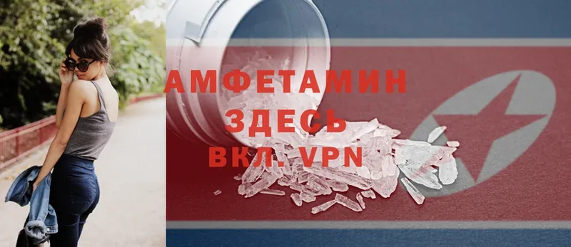 OMG как войти  где купить наркотик  Майкоп  Amphetamine 98% 